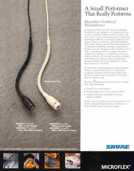 Буклет Shure A small performer that Really Performs, 55-1309, Баград.рф